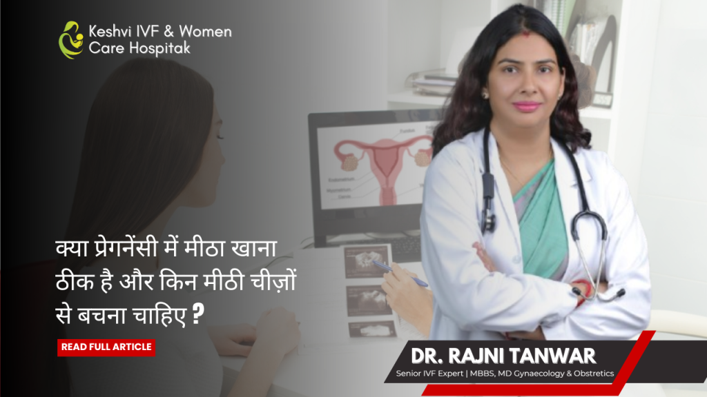 gynaecologist in udaipur