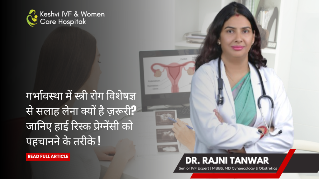 best gynaecologist near me